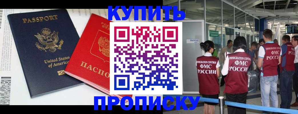 временная регистрация госуслуги в Сертолово