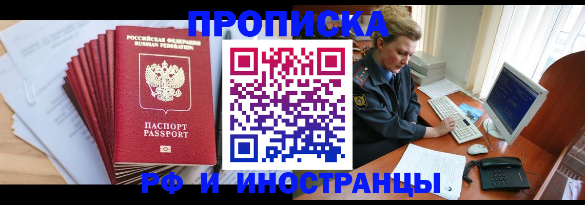найти адрес прописки в Сертолово
